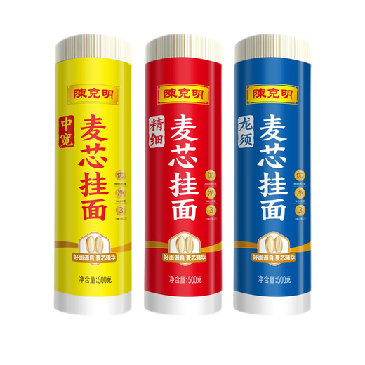 Chen Keming noodles, thin noodles, super thin noodles, nutritious breakfast dry noodles, instant noodles 500g, medium wide noodles 500g