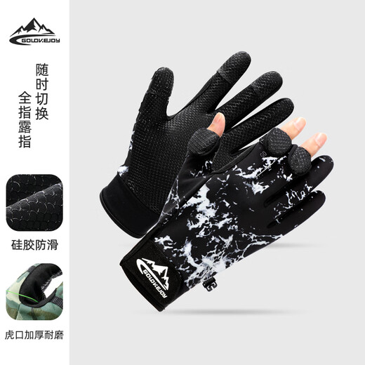 Dayiwa fishing gloves for men in winter professional flying and knocking fishing dew fingers in winter warm and anti-slip roads for winter anti-slip waterproof storm waves (can reveal three fingers, palm anti-slip) XL