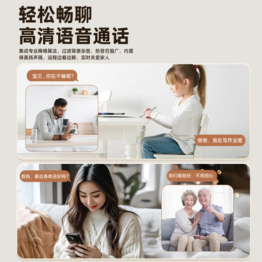 
Mingsheng Home Surveillance Camera Dual Camera Dual Picture with Night Vision Panoramic 360 Degree No Dead Near Intercom Indoor and Outdoor Globe Monitor AI Humanoid Tracking
