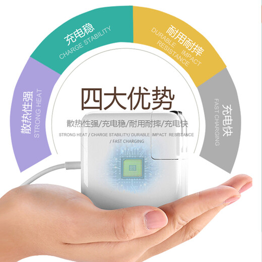 笔记本电脑mac充电器适用苹果原装macbookair pro电源适配器线配件MALEEL Pro13.3 60W A1502 1435 T型