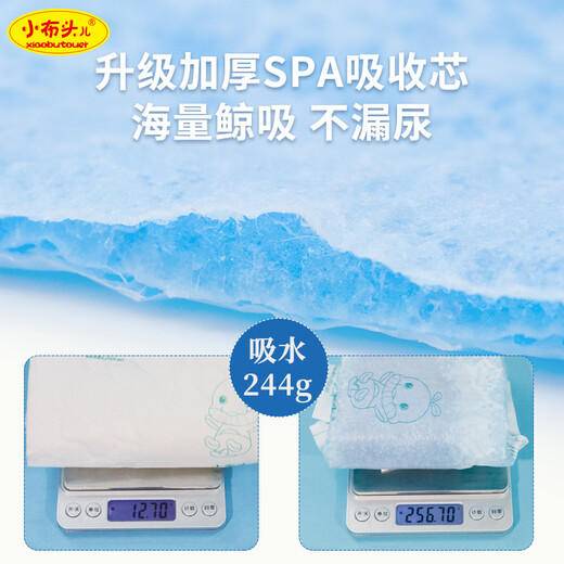 Small cloth head baby T-type diapers baby diapers diaper diaper diaper diaper diaper disposable diapers free wash Velcro style M code 20 tablets: 9-13 Jin [Jin equals 0.5 kg] [Velcro style]