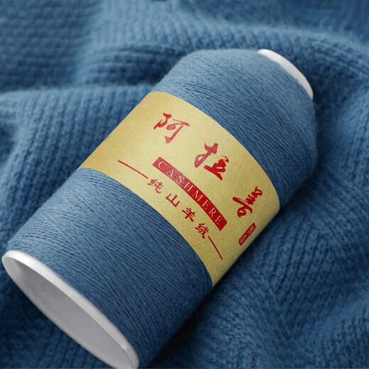 弗玛恩高档阿拉善特级山羊绒线中细粗团手工编织diy送男友织围巾毛衣线 826深玫红1两