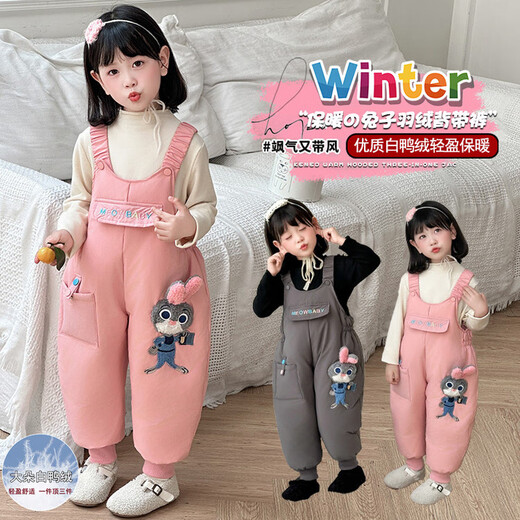 G.DUCKKIDS children's clothing Northeastern pair of winter children's down pants, girls' pants, winter cold-resistant and warm white duck down overalls for men, pink 90 cm, recommended height 85-95cm