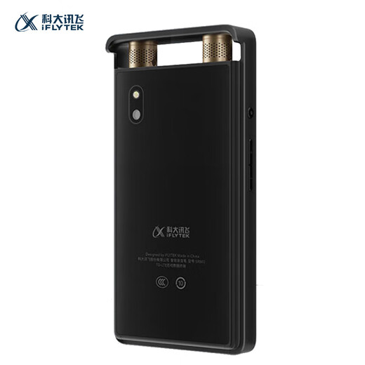 iFLYTEK Smart Recorder SR502 Dual Screen Translation Machine Set Professional Recording Noise Reduction Real-time Online Offline Translation Translation