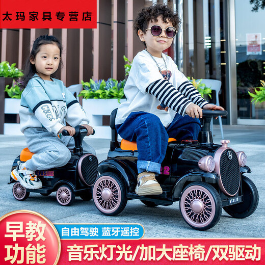 Hui Zhenyu [está prohibida la modificación ilegal] [2022 nuevo modelo] El tren eléctrico infantil puede tomar el control remoto de las cuatro ruedas del automóvil. Red Train lleva a tres personas + 12V grande Electric + Music Educación temprana + Bluetooth Dual Drive