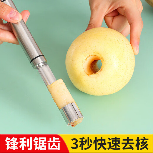 Necooks 304 stainless steel hawthorn corer, multifunctional apple, red date corer, sand fruit, green date corer, medium size, suitable for hawthorn, green dates and large red dates
