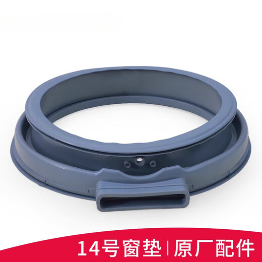 Yhgfee convient aux accessoires de machine à laver à tambour de petit cygne, de porte de porte de porte anneau de porte anneau de scellage