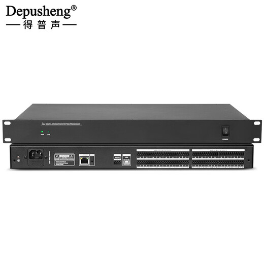 Depusheng D8 audio matrix professional video conferencing distributor echo feedback suppressor digital audio processor 8 in 8 out 16 in 16 out 16 in 16 out digital matrix processor