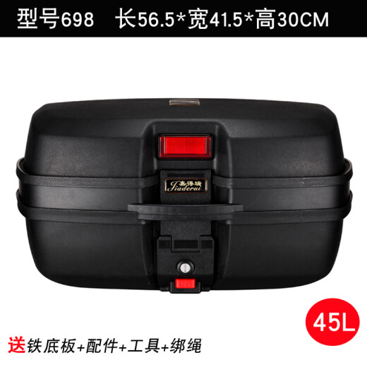 Garderi Motorcycle Trunk Trunk Pedal de liberación rápida Batería Electric Battery Caja de herramientas universal de almacenamiento extra grande Caja trasera 698 Negro 45L