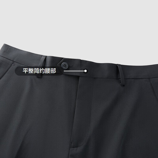 HLA海澜之家西裤男冰裤科技凉感纯色直筒裤子男