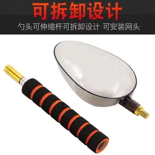 
Mini nesting spoon fishing supplies Carbon nesting device wild fishing far-fly switch head telescopic fixed-point bait auxiliary equipment Pocket nesting spoon Telescopic rod + nesting spoon 1 set (large + small)