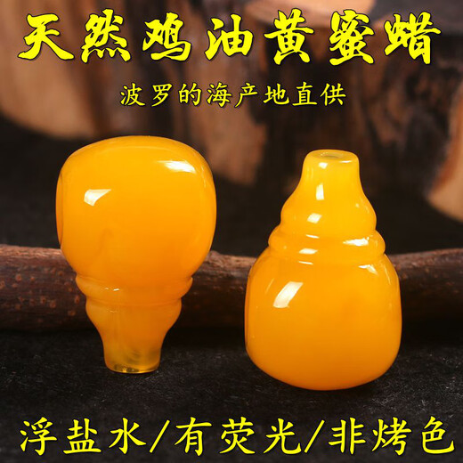Flying Goose Chicken Oil Yellow Beeswax Three-way Buddha Head In One Bracelet Beads Accessories Set Diamond Star Moon Bodhi DIY Accessories Manmi Chicken Oil Yellow One-In-One Three-way 18MM