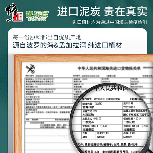 Modified Hualeduo* vegetable soil nutrient soil 10L special soil for indoor balcony seedlings to grow vegetables, strawberries, tomatoes and cucumbers