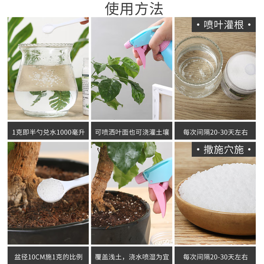 Urea fertilizer for growing vegetables, organic fertilizer, quick-acting nitrogen fertilizer, chemical fertilizer for flowers, urea fertilizer, general compound fertilizer, urea, high-purity urea fertilizer, 1 Jin Jin is equal to 0.5 kg