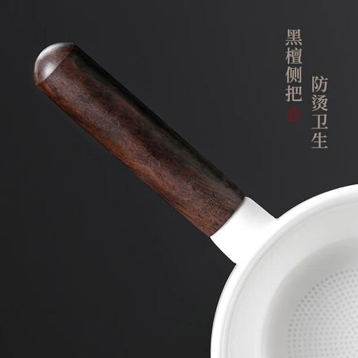 Shangyanfang mutton-fat jade porcelain tea leakage tea filter tea partition white porcelain tea fair cup integrated filter tea set accessories tea filter 1 side handle anti-scalding filter set