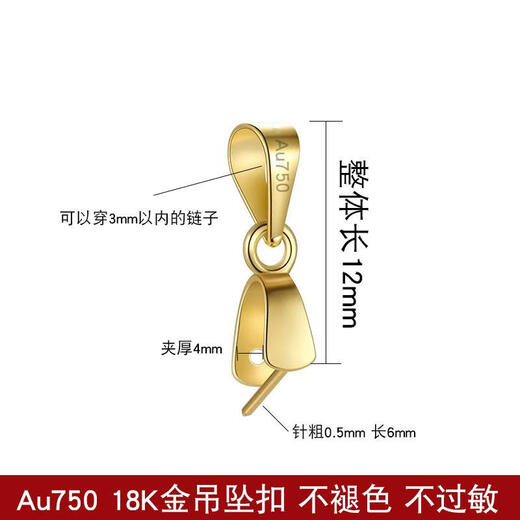 DR GRAFFCARNY pure 18k gold jadeite jade pendant gold buckle pendant Hetian jade Au750 sand gold necklace white gold melon seed buckle gold single needle pendant buckle