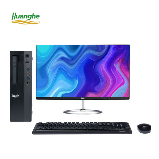 Huanghe Yellow River K681 G1 Domestic Intelligence Business Desktop Hôte Ensemble d'ordinateurs Host Products personnalisés KunPeng 920 4-Core 2.6 GHz 8G Mémoire 256 Go Solid-State 1G Affichage séparé 23,8 Affichage