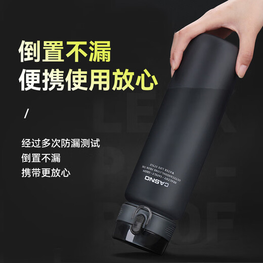 卡西诺运动水杯大容量男学生太空杯便携塑料防摔户外水壶夏季耐高温杯子 磨砂白色 1050ml