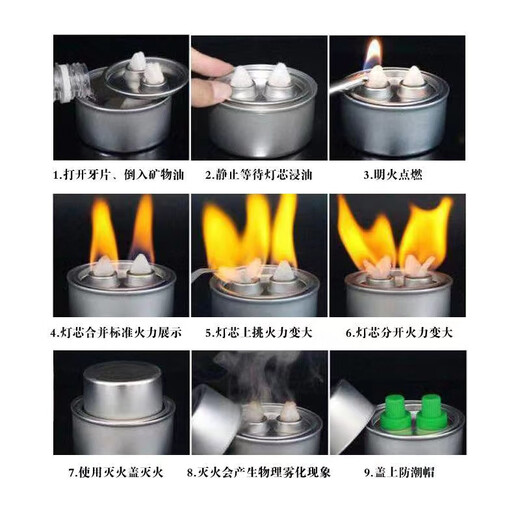 QINCHENG Alcohol stove fuel small hot pot alcohol fuel liquid environmentally friendly oil for tea cooking vegetable oil kerosene safe mineral oil environmentally friendly oil 5Jin Jin equals 0.5kg (40g burns for 1 hour) 1 inch