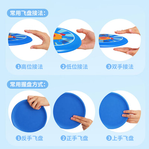 马丁兄弟儿童户外玩具软飞盘夜光青少年飞盘玩具男孩女孩 开学礼物