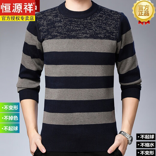 Hengyuanxiang Herren-Strickjackenmänner 100 Pure Woll Plüsch Pullover Männer mittleren und älteren runden Hals verdickten Pullover erdiger Vater Winterkleidung 9898 Gray Pullover 3xl (185) empfohlen 179-198jin [Jin gleich 0,5 kg]