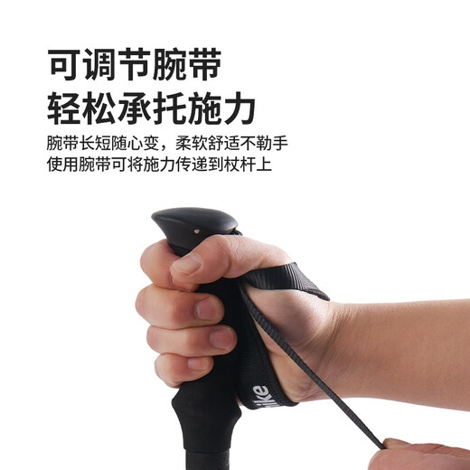 NOK aluminum alloy outdoor trekking poles, ultra-light telescopic three-section hiking poles for men and women, canes and climbing equipment, elegant black/56-120cm single pack