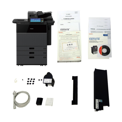 Toshiba (TOSHIBA) DP-7518A multi-function digital copier A3 black and white laser double-sided printing copy scanning e-STUDIO7518A + synchronous document feeder + three paper trays
