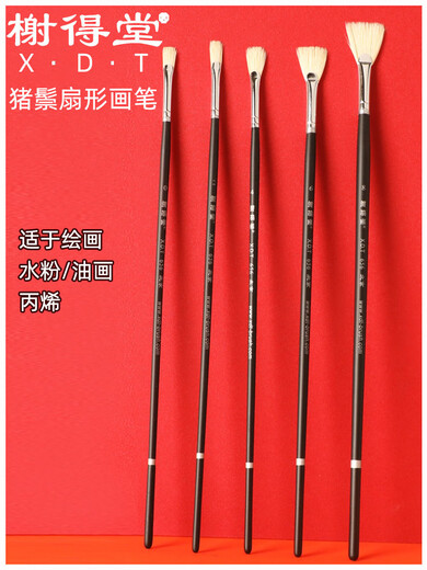 Peking Xiedetang Eber Borstle Lüfter Stift Fischschwanz -Lüfter Pinsel 656 Schwein Haar Ölpinsel 686 Schwein Borst Schwein Stift 646 Farbe Malerei