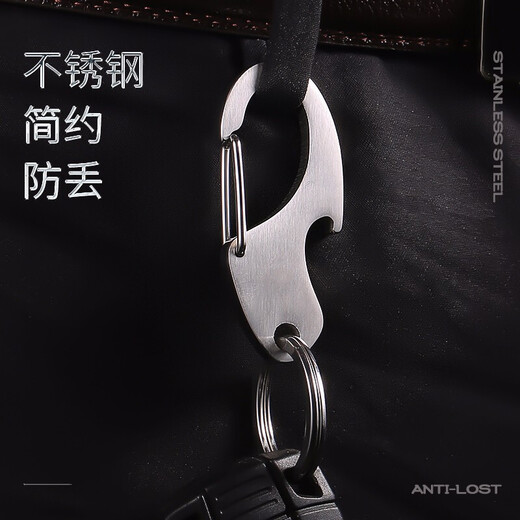 jobon中邦钥匙扣304不锈钢钥匙扣男 腰挂简约汽车钥匙圈链挂件创意礼物 电光银-不锈钢6621