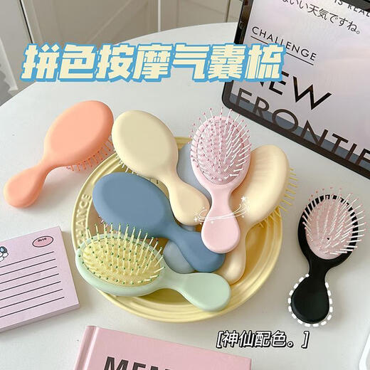 Ins mini cute airbag comb for women portable air cushion massage small comb student dormitory home hair comb Yunduo light blue 1 piece