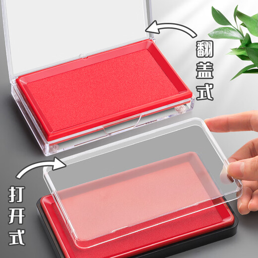 Deli red printing platform oil-based printing platform large size [quick drying] ink box oil-drying instant drying financial accounting quick-drying blue black seal press handprint fingerprint office supplies red printing platform-9864
