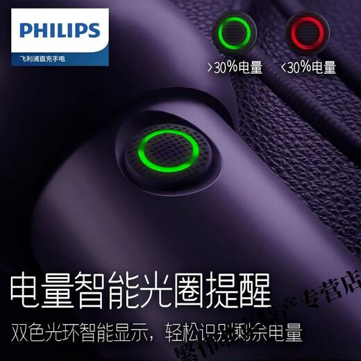 飞利浦（PHILIPS）手电筒强光超亮可充电家用户外远射应急灯便携手电超长续航 强光-伸缩变焦【SFL6168】