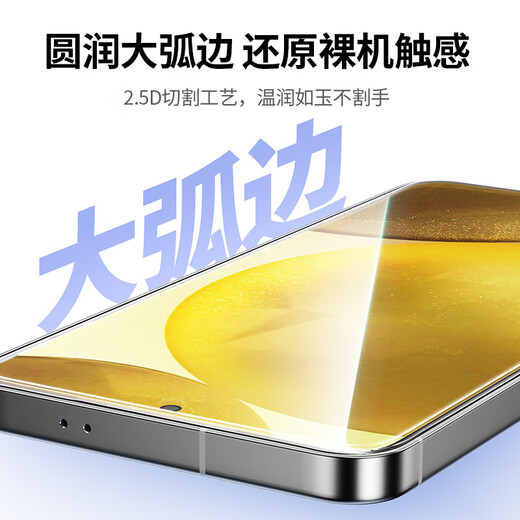 Green Alliance suitable for Samsung s24ultra tempered film mobile phone film, ultra-narrow edge, full screen coverage, full-package protection, anti-fingerprint and explosion-proof film, no white edge, ultra-thin 2 pieces