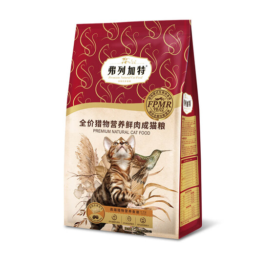 Fregate Prey Nutrition Fresh Squab Meat Adult Cat Food 1.8kg Raw Bone Meat Chicken Rabbit Meat Cat Staple Food Official 80% + Fresh Chicken 400g (400g 1 bag)