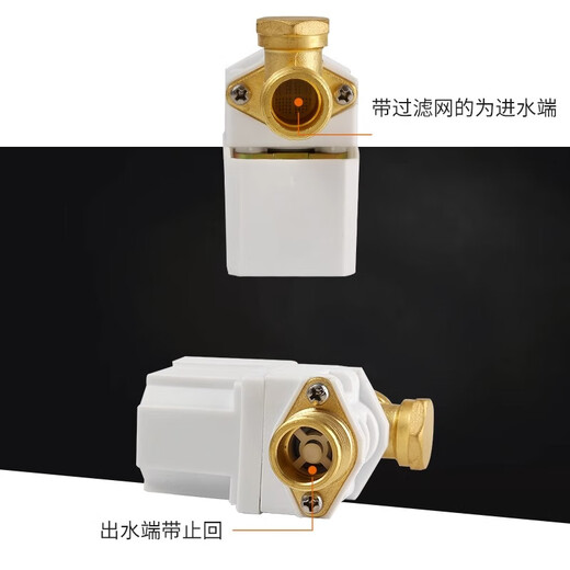 Bipule solar solenoid valve 12V automatic water supply control valve water inlet switch electronic valve universal water heater accessories DC12V long mouth pressure solenoid valve automatic water supply water inlet control switch