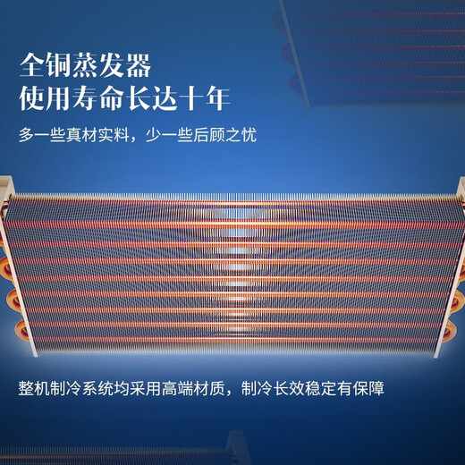 澳柯玛（AUCMA）风冷无霜VCF-890AW/1390全铜管冷藏冷冻厨房冰箱 大容量酒店后厨商用餐饮立式冰箱 VCF-890AW冷冻冷藏(无霜风冷)