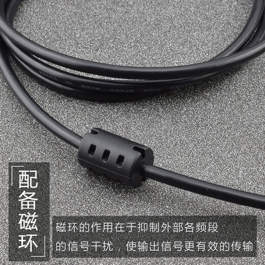 适用于爱普生打印机数据传输线 针式打印机电脑连接线USB打印线 L6178 L6198 L7188 L3158 1米