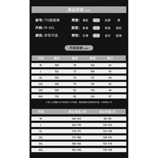 POUM脏脏裤子男士夏薄款美式潮牌运动宽松直筒大码阔腿裤716灰色2XL