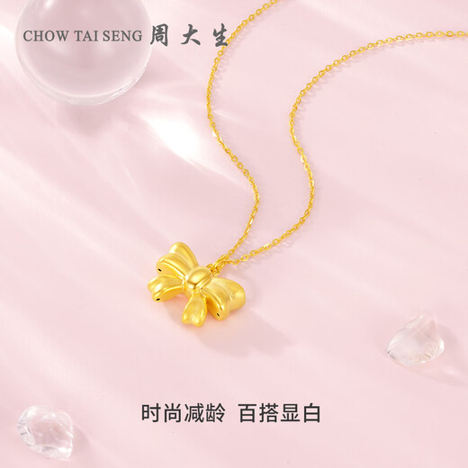 Chow Tai Sang 18k gold bow pendant necklace with bracelet pendant women's necklace as a birthday gift for girlfriend 18K gold bow pendant + 18K gold necklace