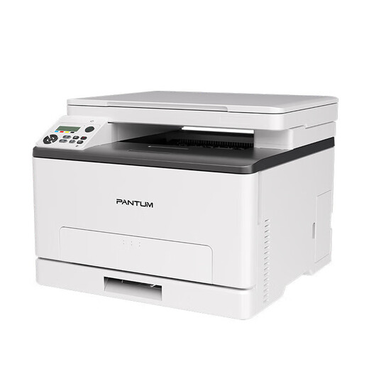 PANTUM CM1105dn/CM1105dw color laser printer copy scanning automatic double-sided printing household wired CM1105dn (three-in-one + automatic double-sided)