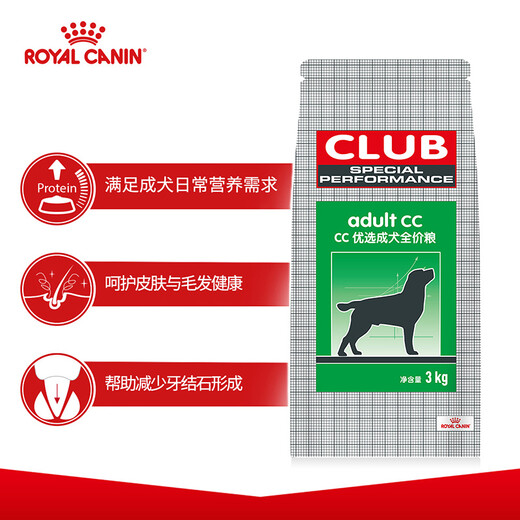 Royal Canin Adult Dog Food Dog Food General Dog Type CC General Food December 3KG