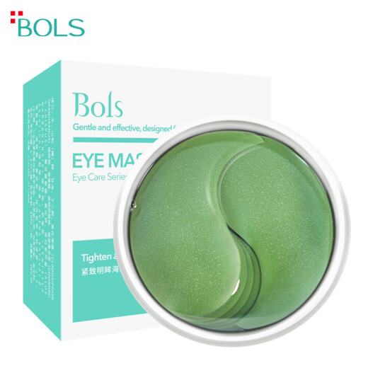 BOLS firming and brightening seaweed eye mask 60 pieces, lifting and diluting fine lines and dark circles, eye patch, nasolabial folds, neck lines, moisturizing and hydrating eye bags patch
