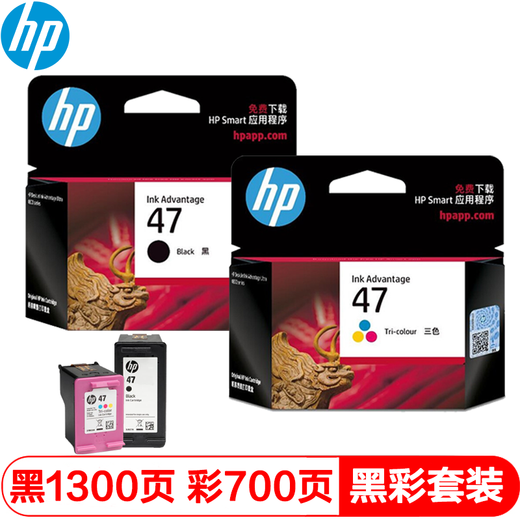 HP (HP) original 47 ink cartridge large capacity suitable for 4825/4826/4829/4877/4828/4929/25 printer 47 black + color ink cartridge combination (1300 pages + 700 pages)