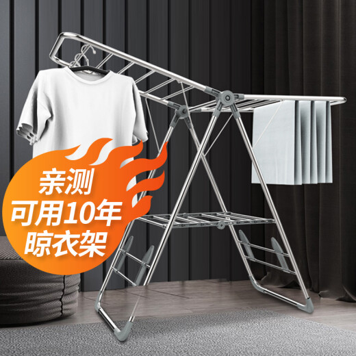 Ou Runzhe clothes drying rack floor-standing folding clothes drying rack indoor clothes rack clothes drying rod balcony clothes drying rack 126cm