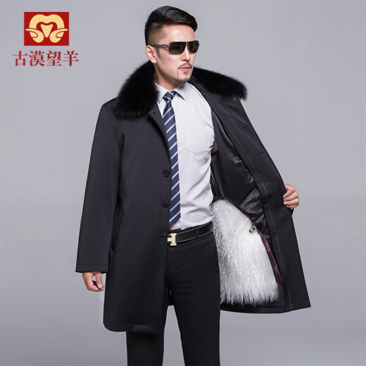 Ancient Mowang Sheep men's coat, middle-aged and elderly tan sheepskin fur all-in-one mid-length nikon fox fur collar sheepskin warm coat winter blue black 175/88A