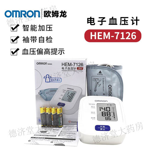 【大药房直售】欧姆龙电子血压计全系自动手腕上臂式血压计测量仪家用批发 HEM-6182