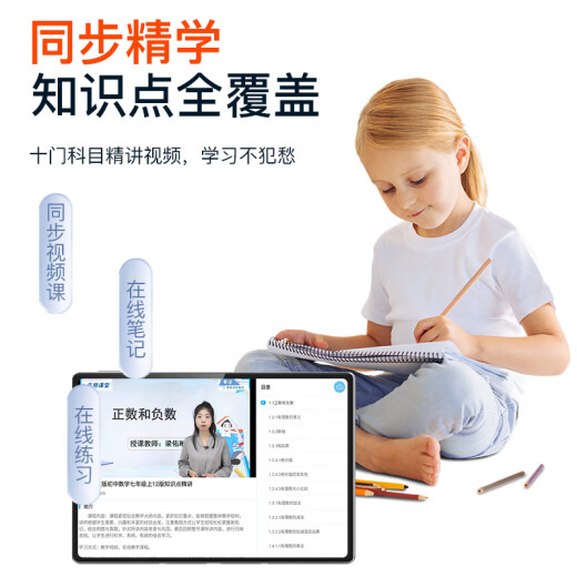 Little Genius Cool Guy 2025 new elementary school Genius Learning Machine Student Tablet Computer Junior High School English Early Education Entertainment Office Gray Learning Top + A-level Eye Protection + Entertainment 512GB