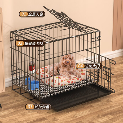 Dog cage small and medium-sized dog pet folding cage Teddy dog cage indoor with toilet pet rabbit cage cat cage chicken cage silver (cage + tray + grid + double bowl 85*60*70 reinforced version 30Jin Jin equals 0.5 kg within