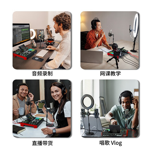 Ten lights G10 sound card microphone set for mobile phones and computers, universal Douyin Kuaishou anchor live broadcast K singing and shouting with wheat and goods, professional recording 2026 G10PRO equipment voice changer G10 single sound card + 3 meters headphones (no microphone) comes with OTG cable + adapter