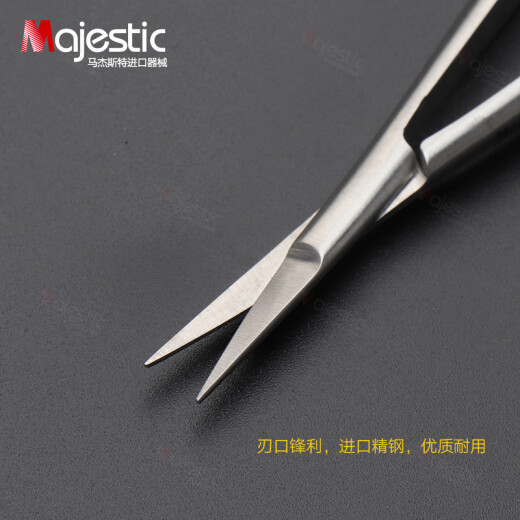 马杰斯特(Majestic)牙科工具 显微剪 牙医器械 双眼皮开眼角 角膜剪 外科手术拆线小剪 显微剪 15cm 直头 DE-1049